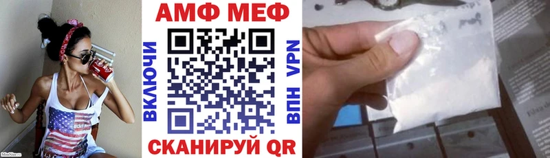 АМФЕТАМИН 97%  купить наркотики цена  Вуктыл 