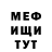 КЕТАМИН VHQ Vova Kolesnichenko