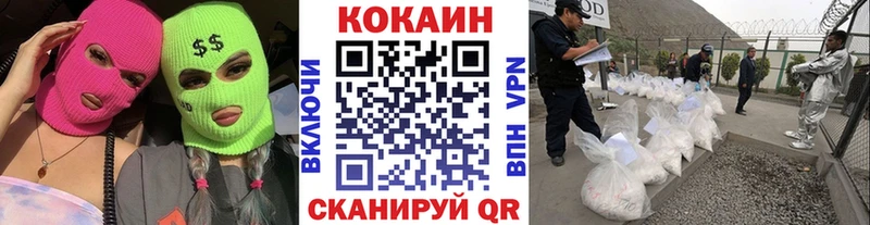 КОКАИН Перу Вуктыл