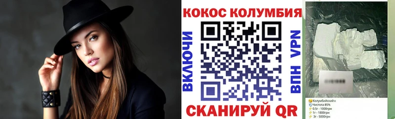 Cocaine 98%  Вуктыл 