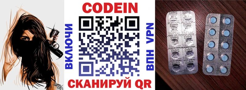 blacksprut как войти  Вуктыл  Кодеин напиток Lean (лин)  что такое  