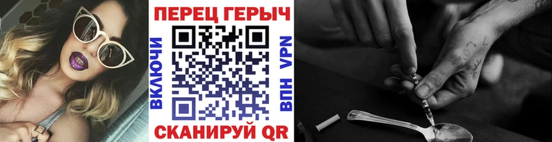 ГЕРОИН гречка  mega ССЫЛКА  Вуктыл 