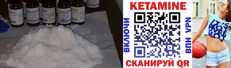 КЕТАМИН ketamine  купить  сайты  Вуктыл 