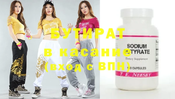 марки nbome Беломорск