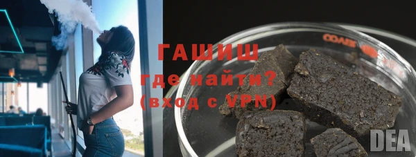амф Белокуриха