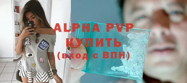 марки nbome Беломорск