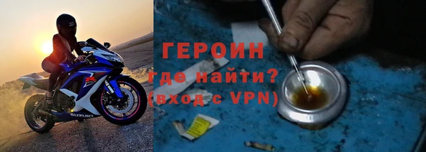 ALPHA PVP Белоозёрский