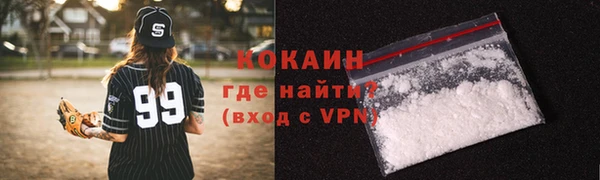 амф Белокуриха