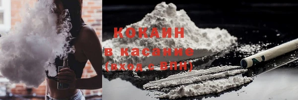 марки nbome Беломорск