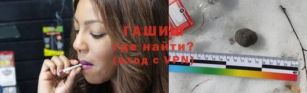 амф Белокуриха