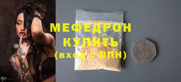 амф Белокуриха
