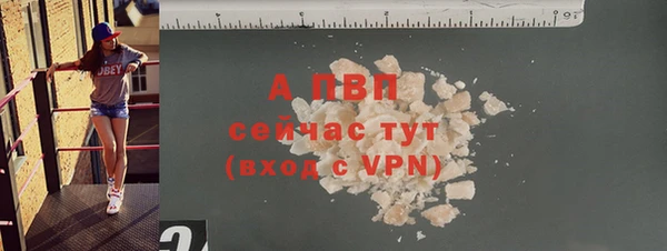 марки nbome Беломорск