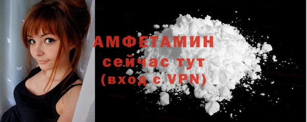 марки nbome Беломорск