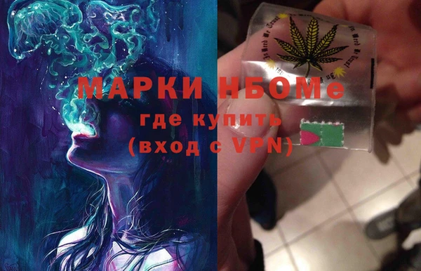 ALPHA PVP Белоозёрский