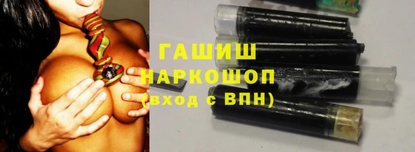 ALPHA PVP Белоозёрский
