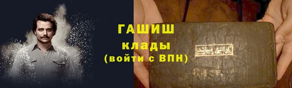 марки nbome Беломорск