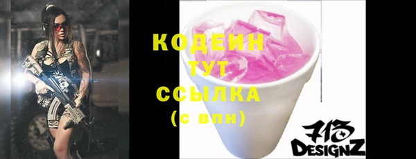 амф Белокуриха