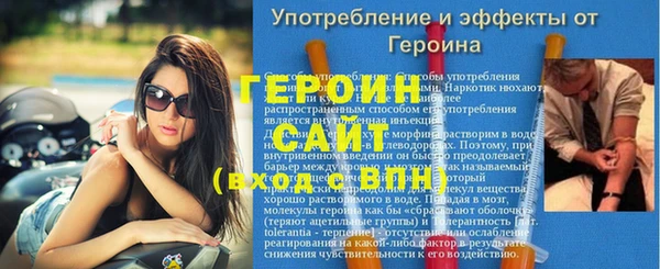 ALPHA PVP Белоозёрский