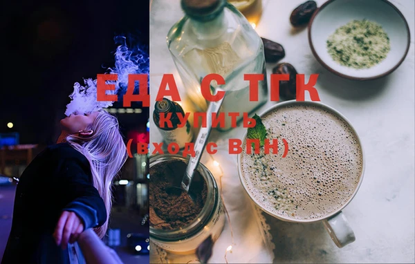 амф Белокуриха