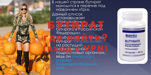 амф Белокуриха