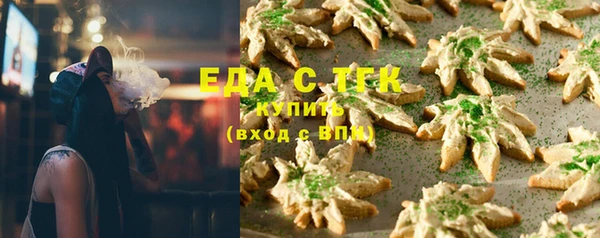 амф Белокуриха