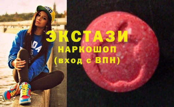 ALPHA PVP Белоозёрский