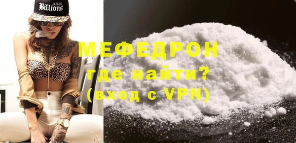 ALPHA PVP Белоозёрский