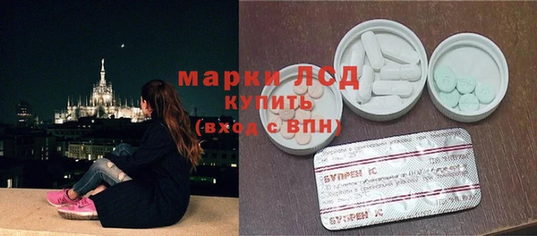 амф Белокуриха