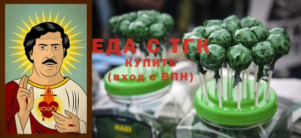 марки nbome Беломорск