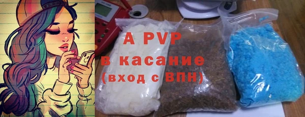 ALPHA PVP Белоозёрский