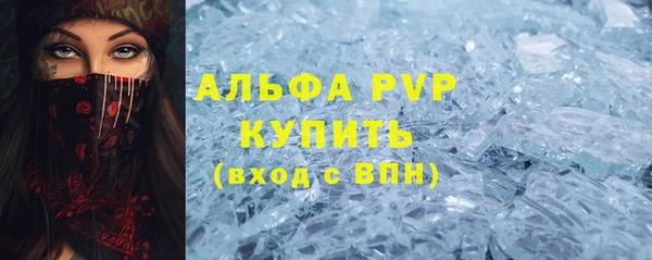 марки nbome Беломорск