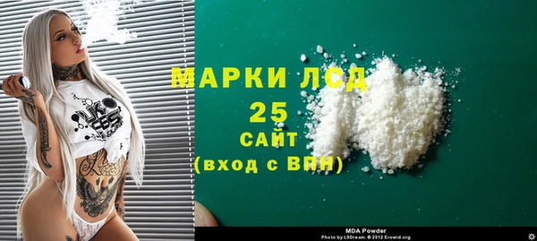 ALPHA PVP Белоозёрский