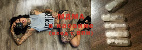 марки nbome Беломорск