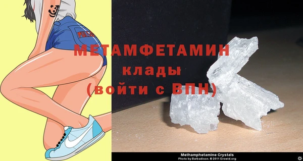 ALPHA PVP Белоозёрский