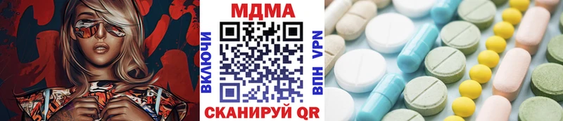 МДМА crystal  Вуктыл 