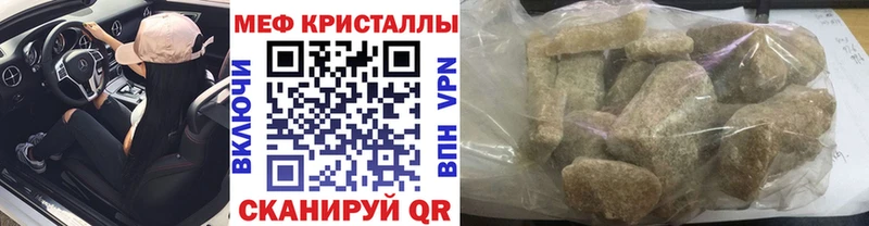 Мефедрон мяу мяу  мега рабочий сайт  Вуктыл 
