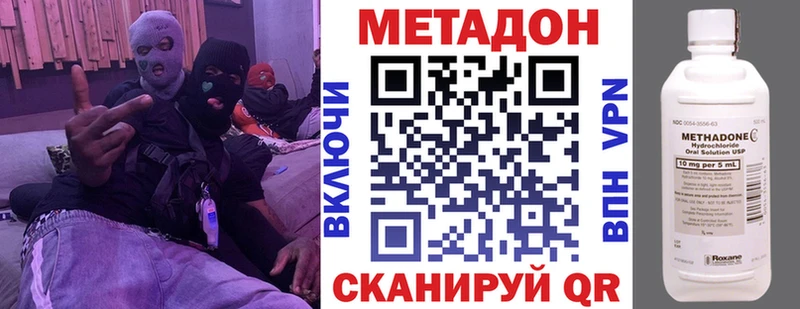 закладка  Вуктыл  Метадон кристалл 