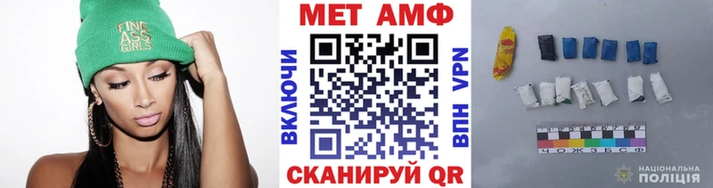 Метамфетамин витя  закладки  Вуктыл 