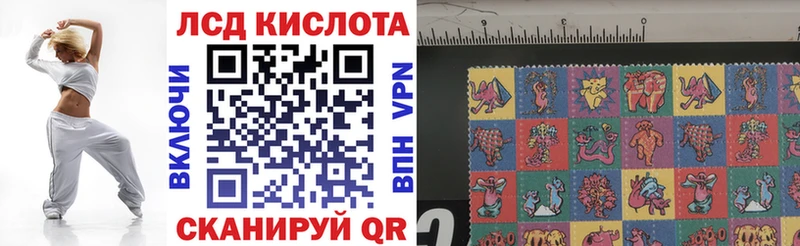 Наркотические марки 1,5мг  Вуктыл 