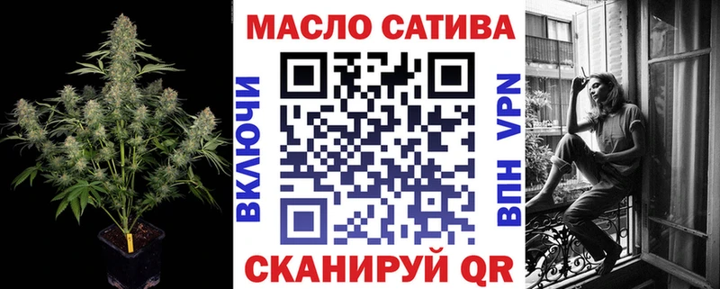 ТГК THC oil  Вуктыл 